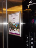 Publicitate in lift, Buftea Lake Resort