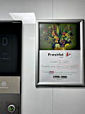 Publicitate in lift, Freshful by eMAG